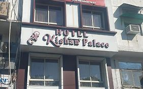 Krishna Hotel Bhopal